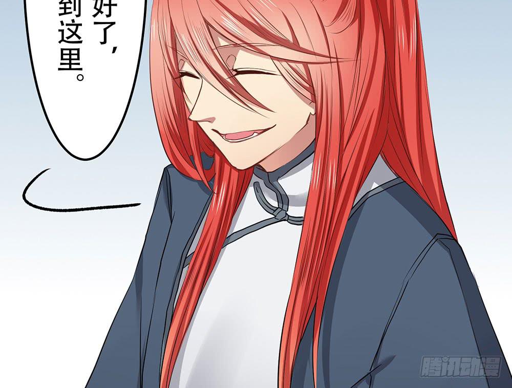 好好操练(1/2)-第17话