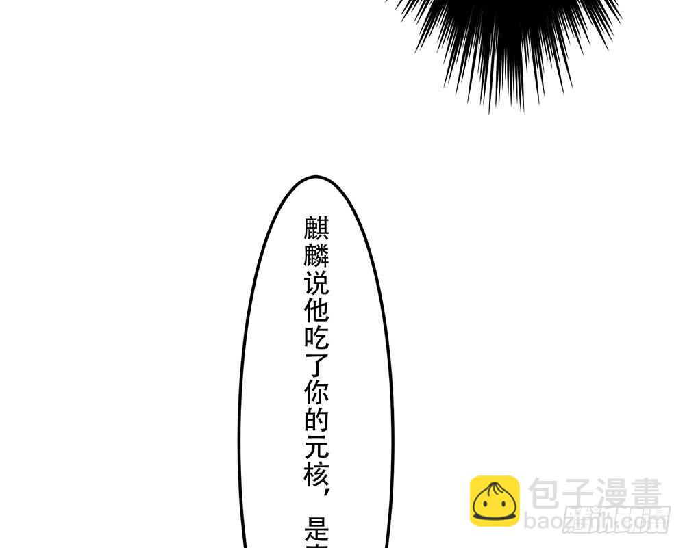 好好操练(1/2)-第17话