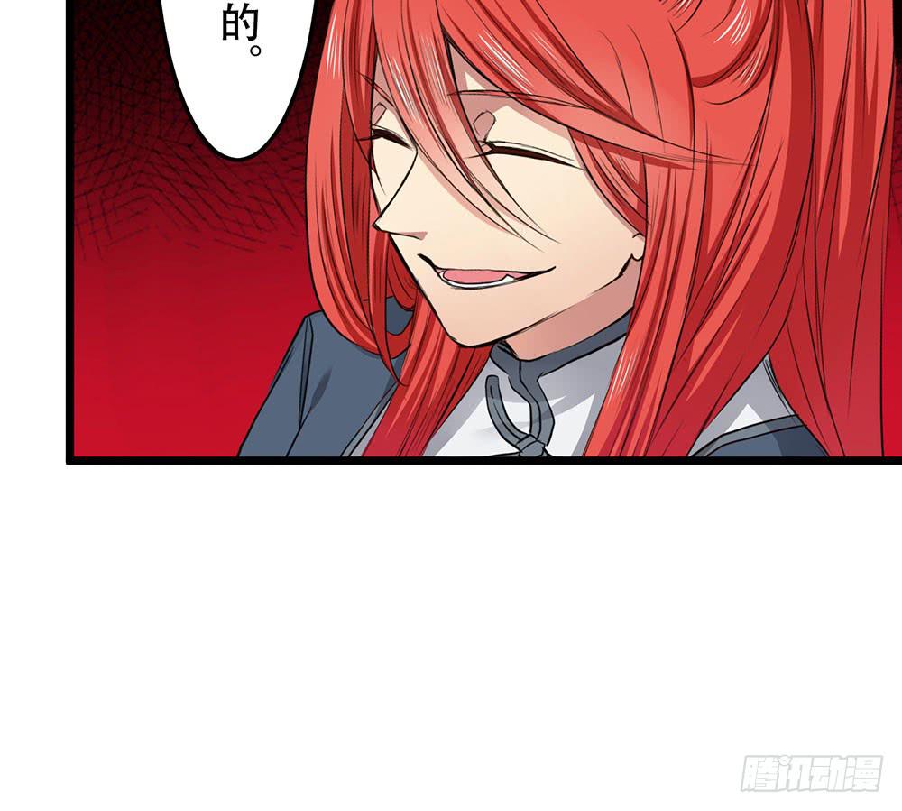 好好操练(1/2)-第17话