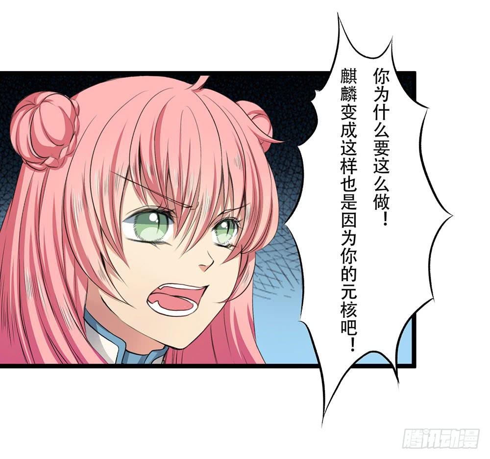 好好操练(1/2)-第17话