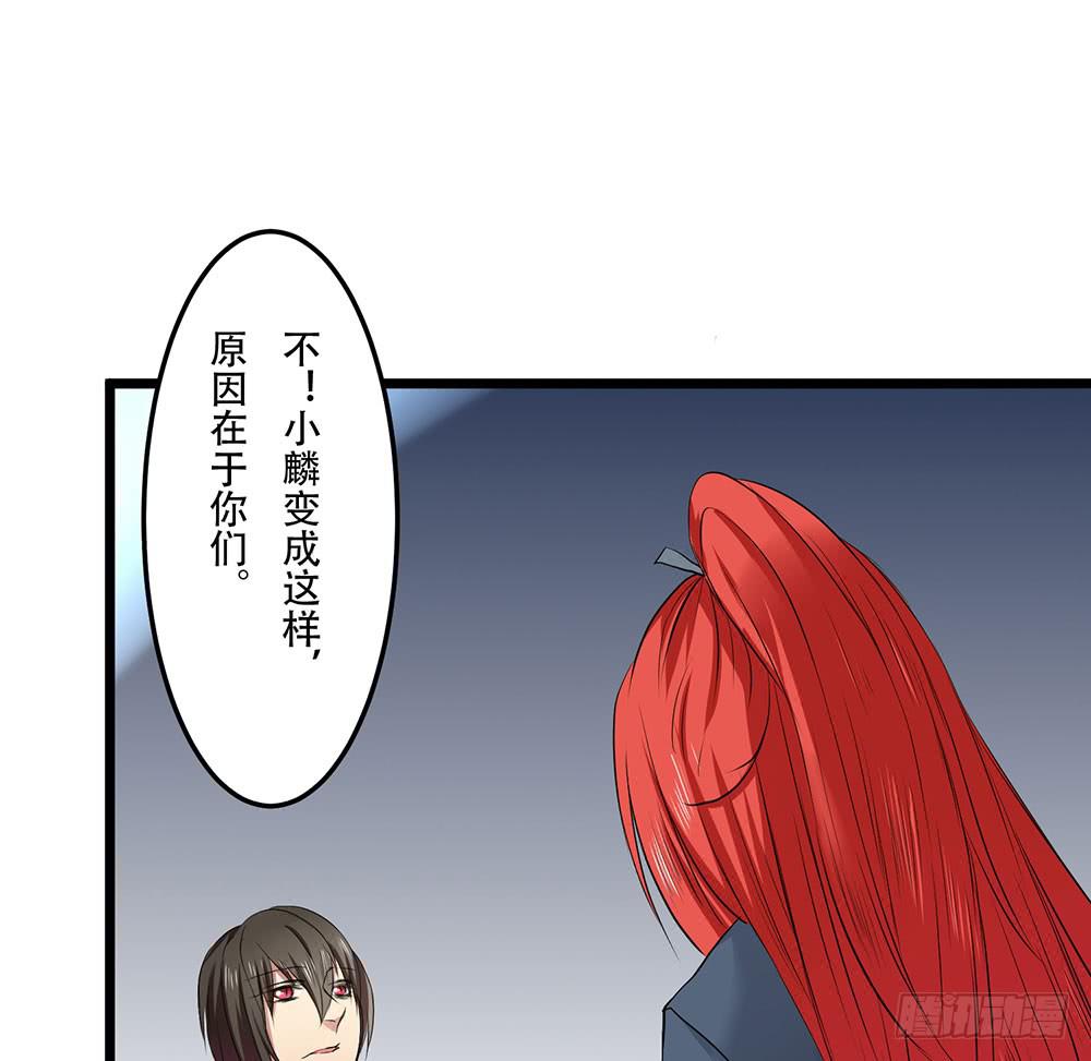 好好操练(1/2)-第17话