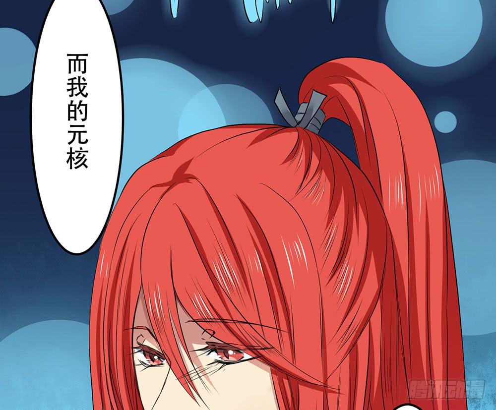 好好操练(1/2)-第17话