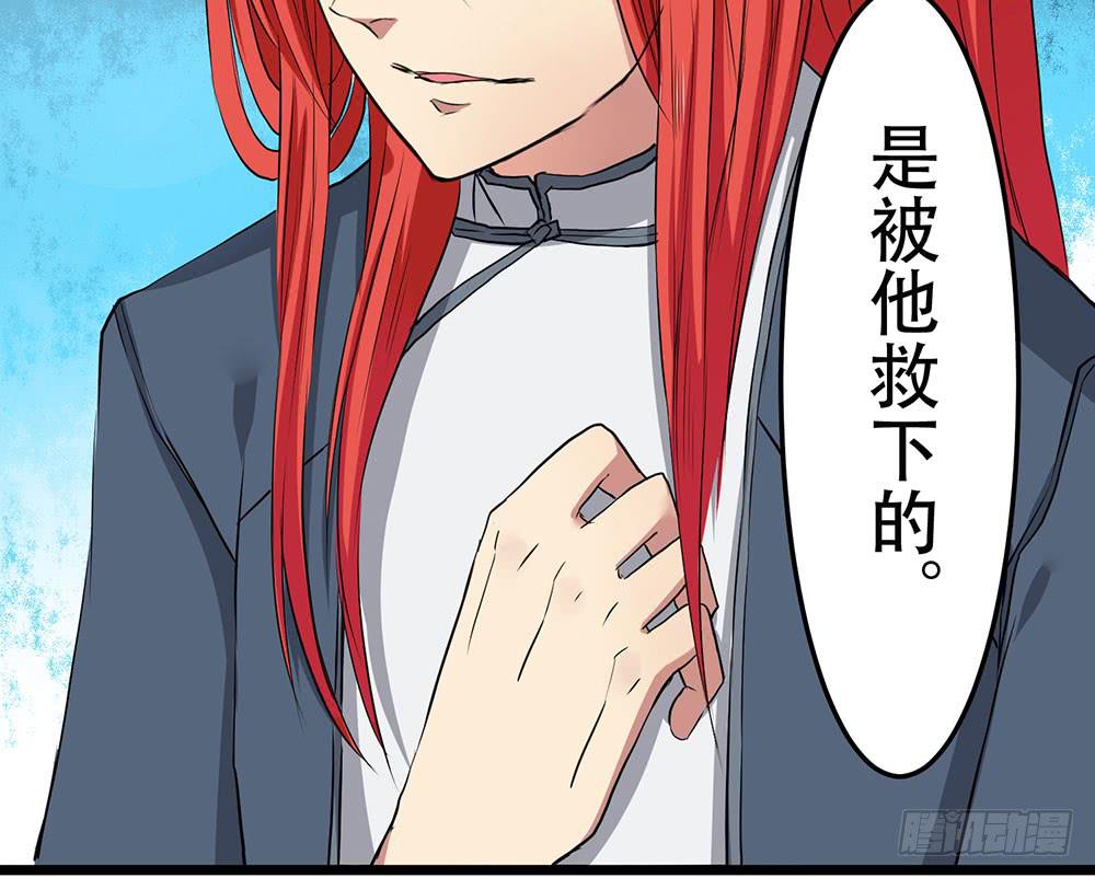 好好操练(1/2)-第17话