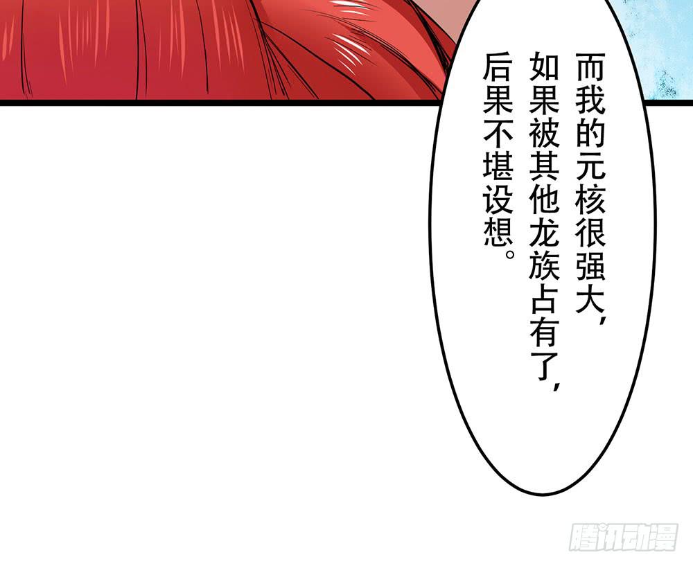 好好操练(1/2)-第17话