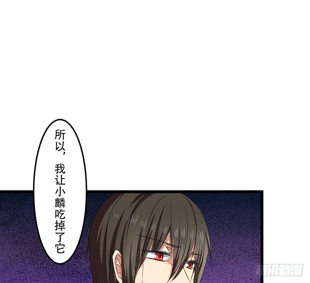 好好操练(1/2)-第17话