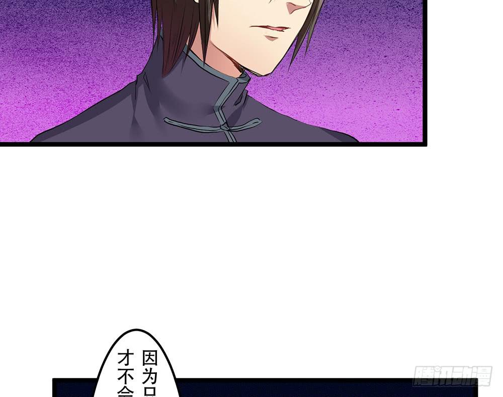 好好操练(1/2)-第17话