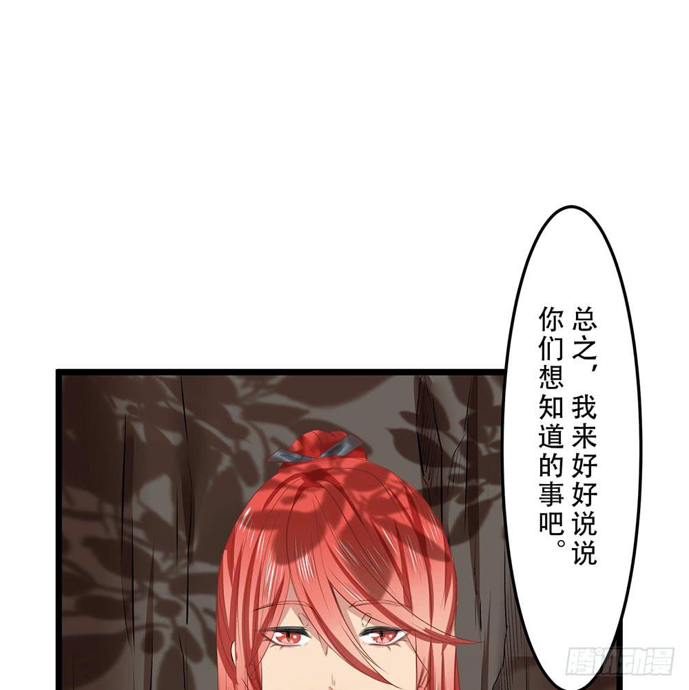 好好操练(1/2)-第17话