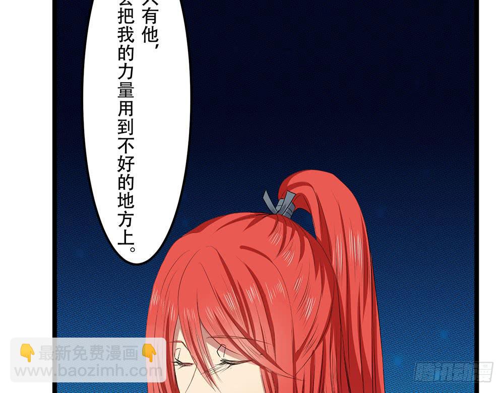 好好操练(1/2)-第17话