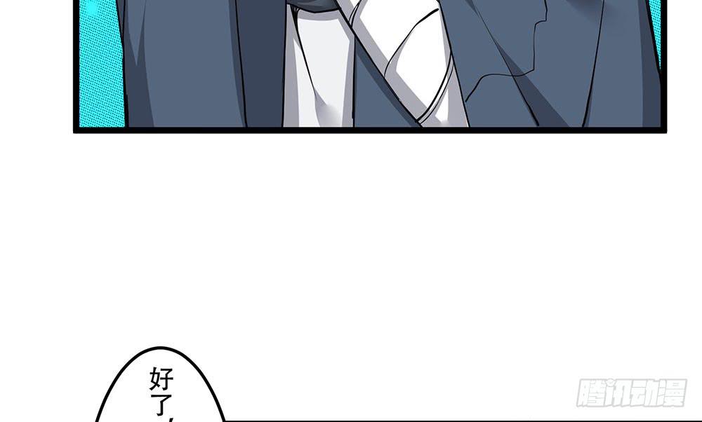 好好操练(1/2)-第17话