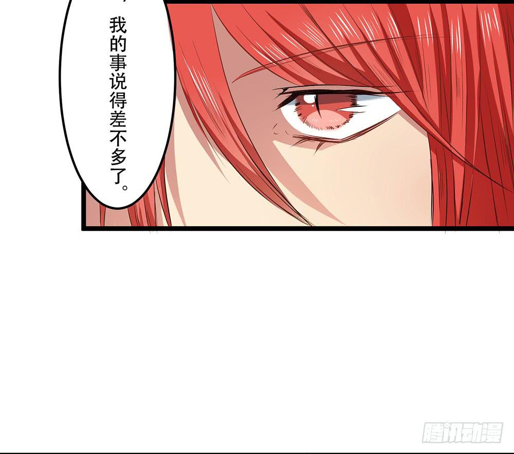 好好操练(1/2)-第17话