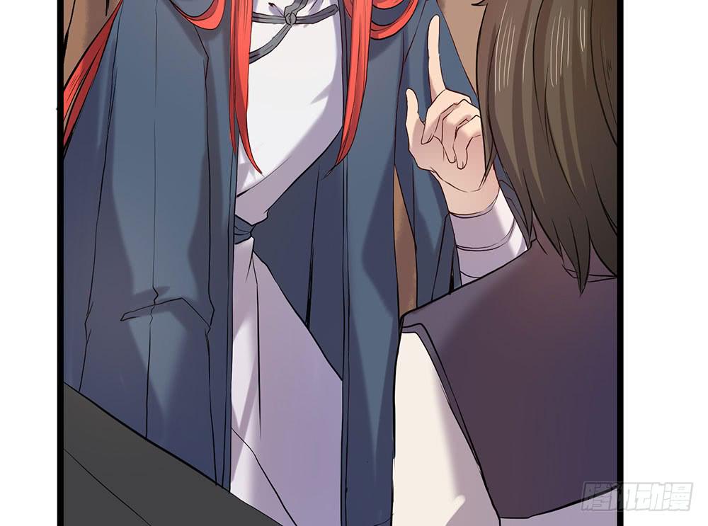 他的目的(1/2)-第19话