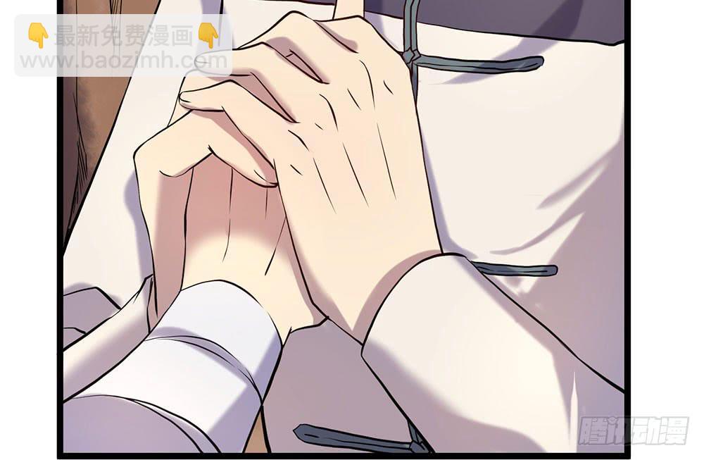 他的目的(1/2)-第19话