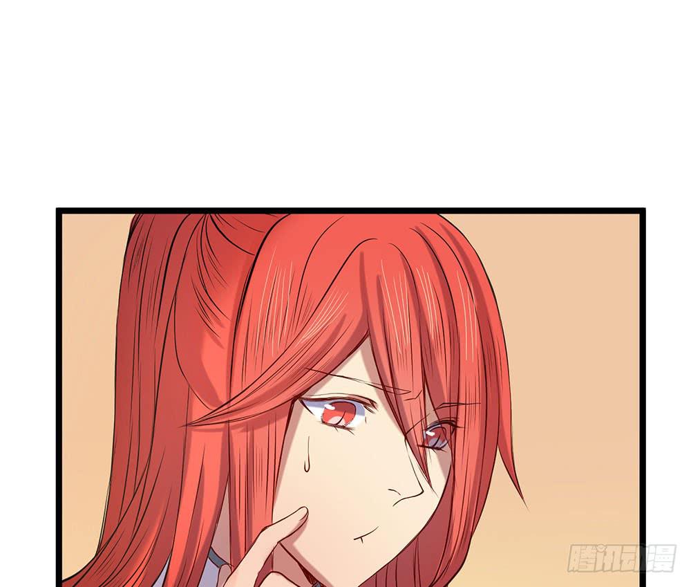 他的目的(1/2)-第19话