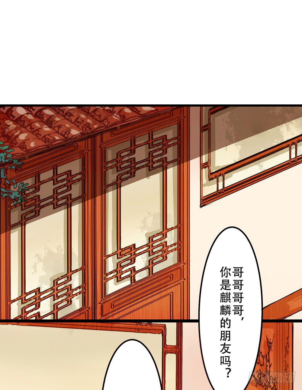 你很特别(1/2)-第3话