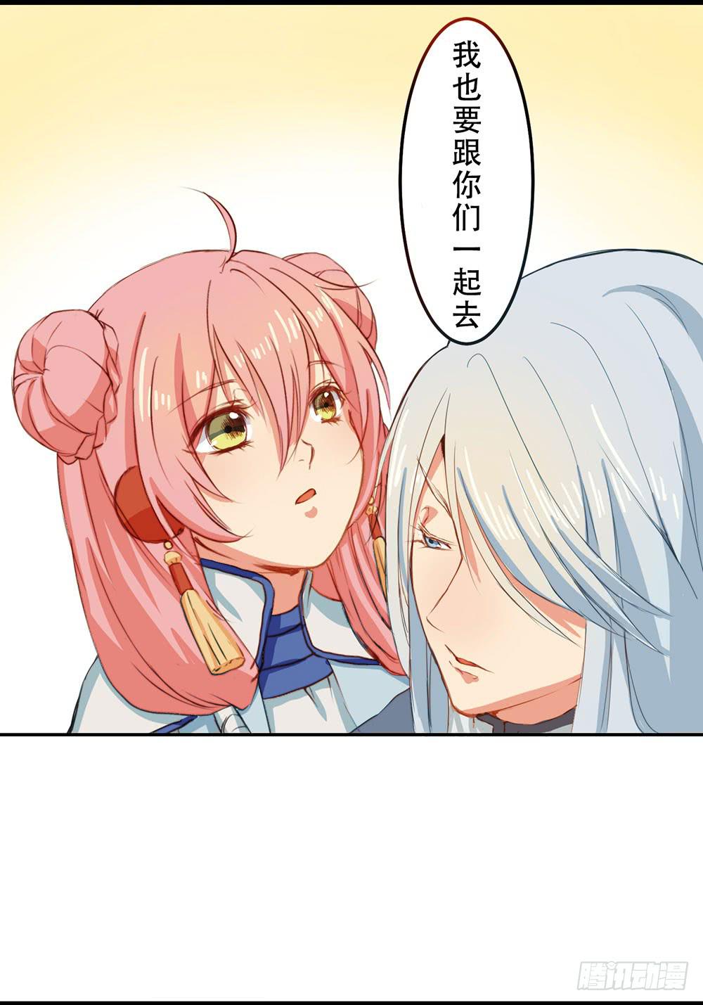 你很特别(1/2)-第3话