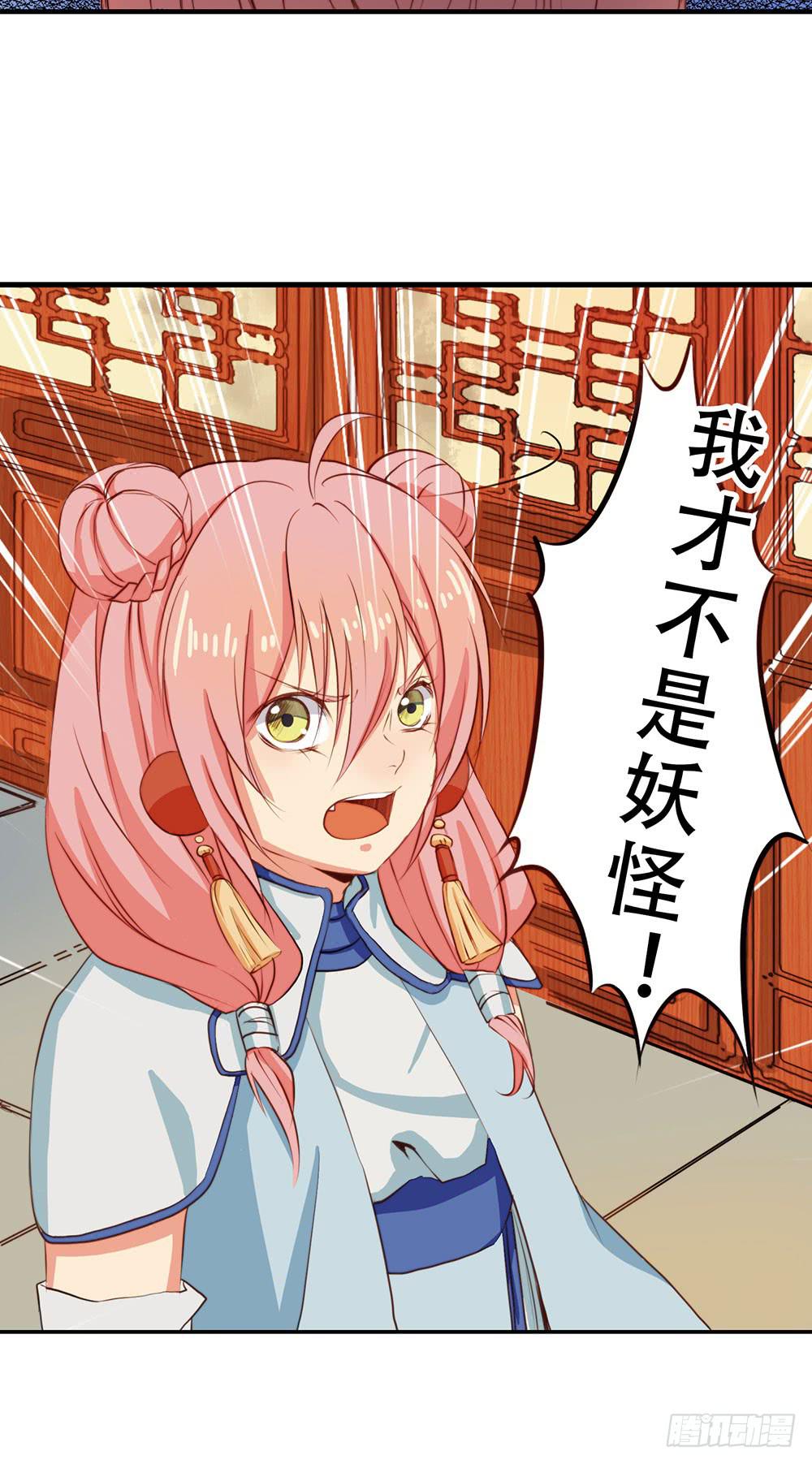 你很特别(1/2)-第3话