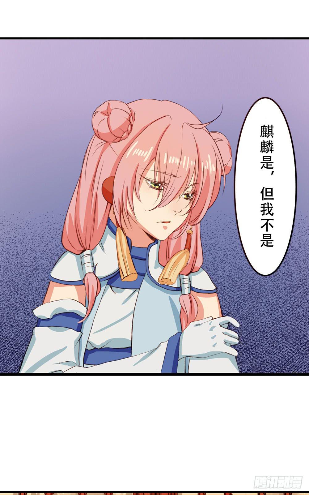 你很特别(1/2)-第3话