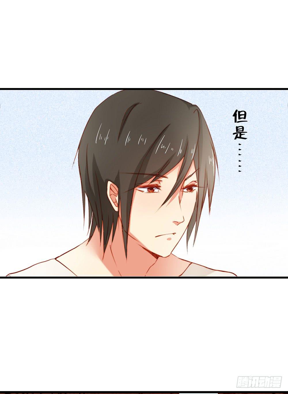 你很特别(1/2)-第3话