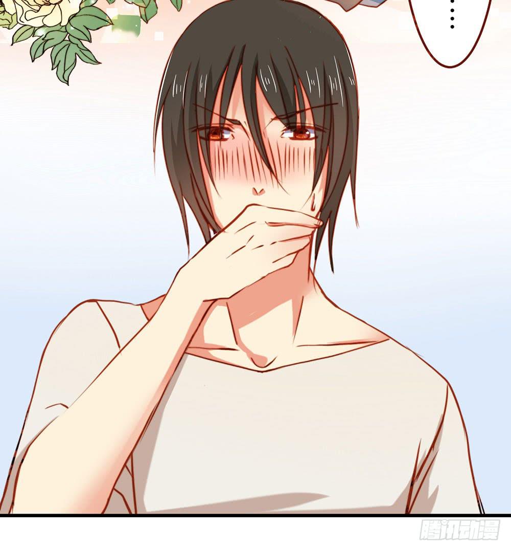 你很特别(1/2)-第3话