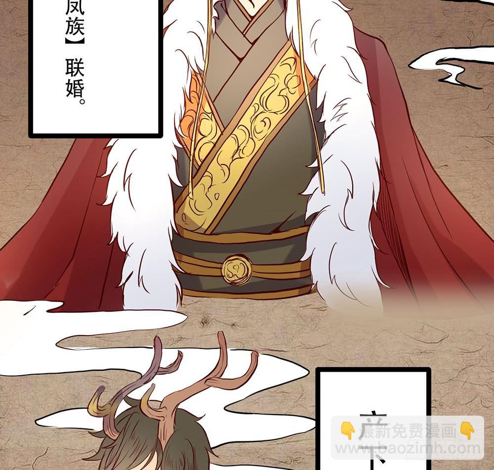 龙男凤女(1/2)-第21话