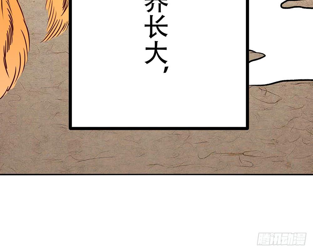 龙男凤女(1/2)-第21话