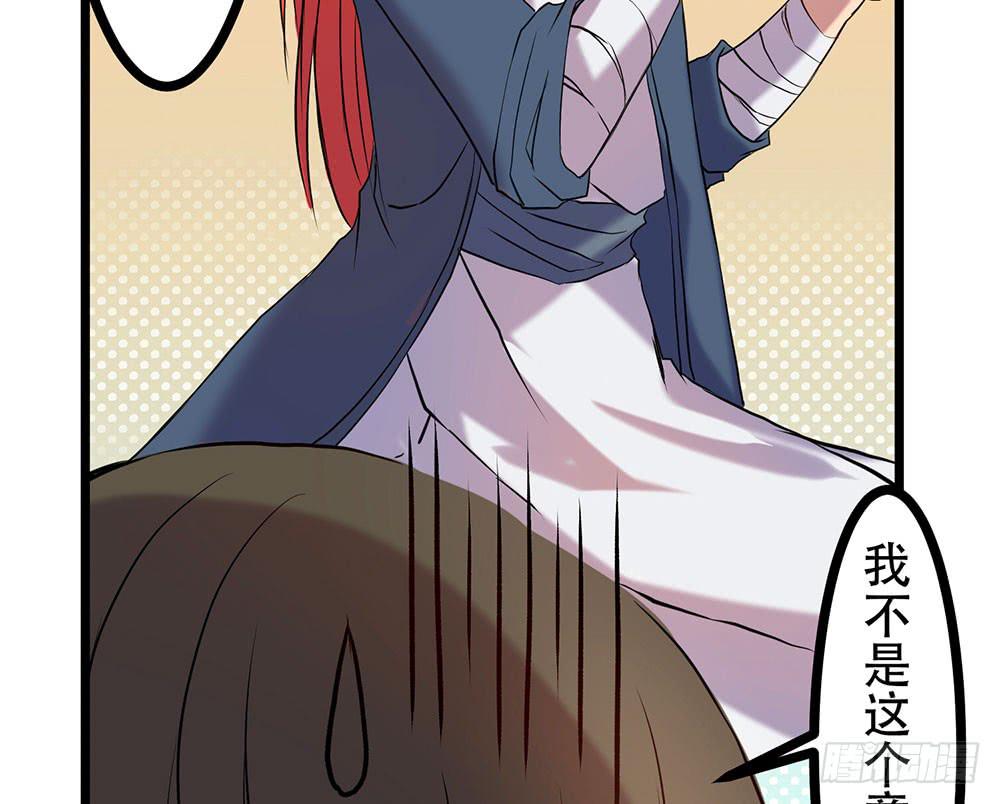 龙男凤女(1/2)-第21话