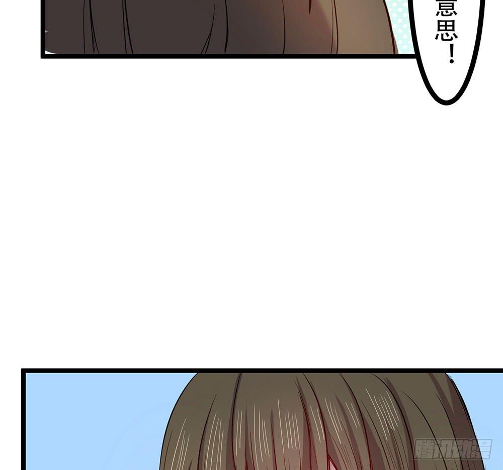 龙男凤女(1/2)-第21话