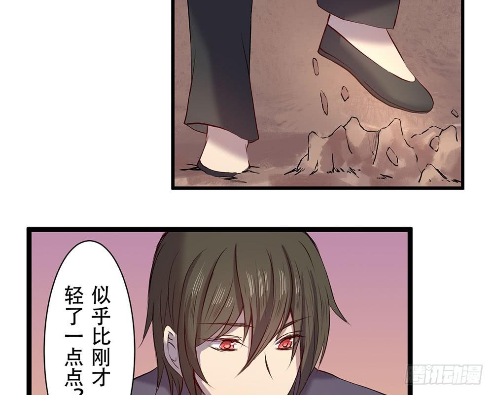 元核流动-第23话