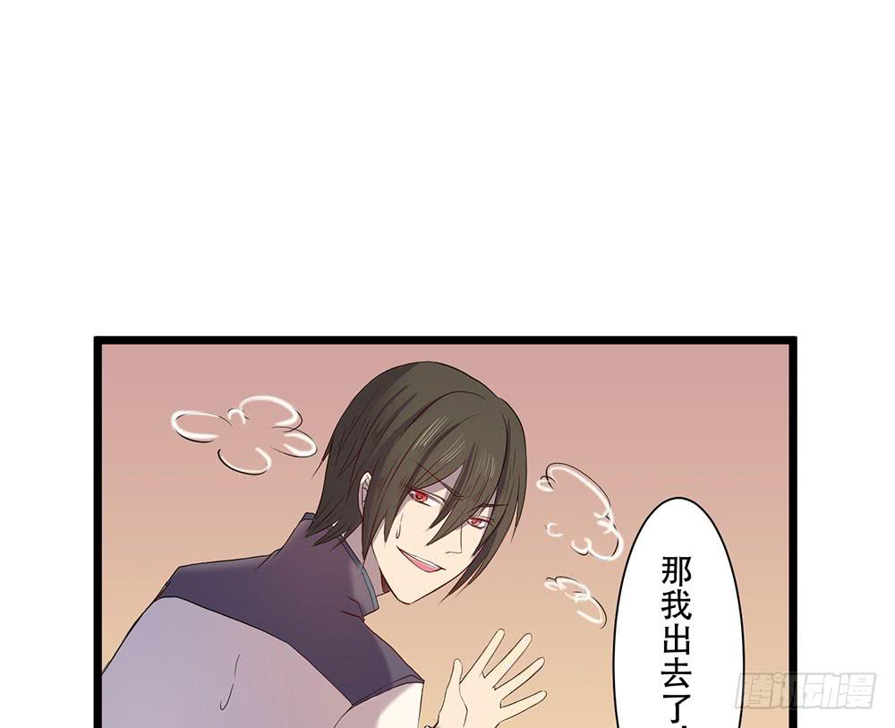 元核流动-第23话