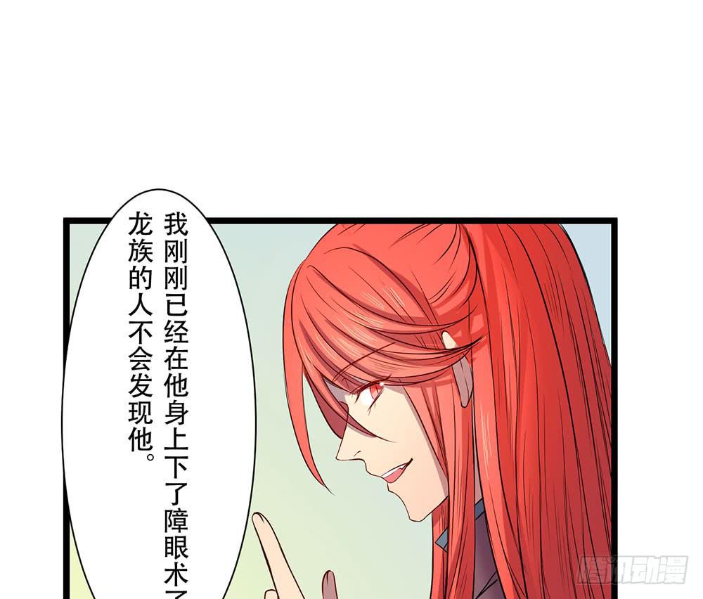 元核流动-第23话