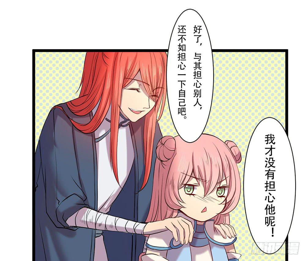 元核流动-第23话