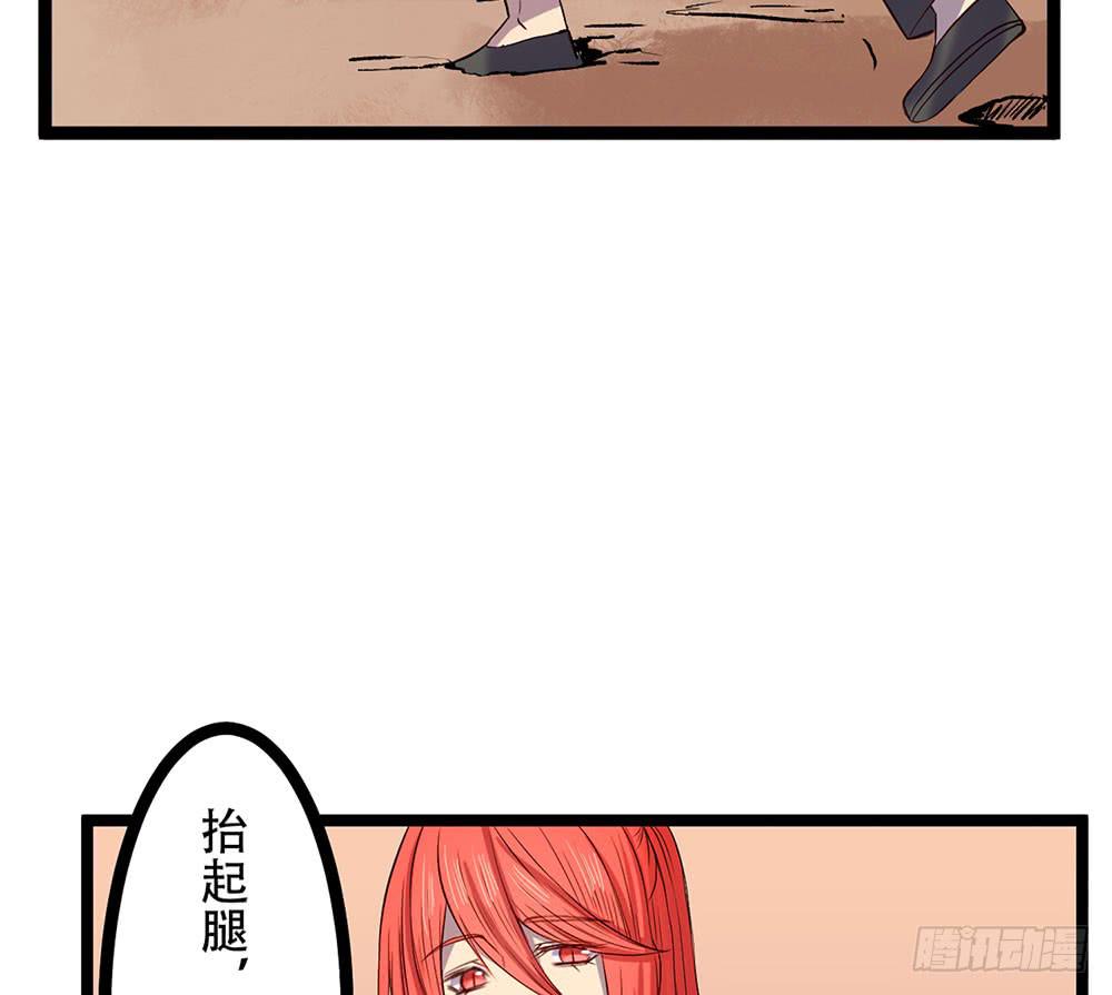 元核流动-第23话