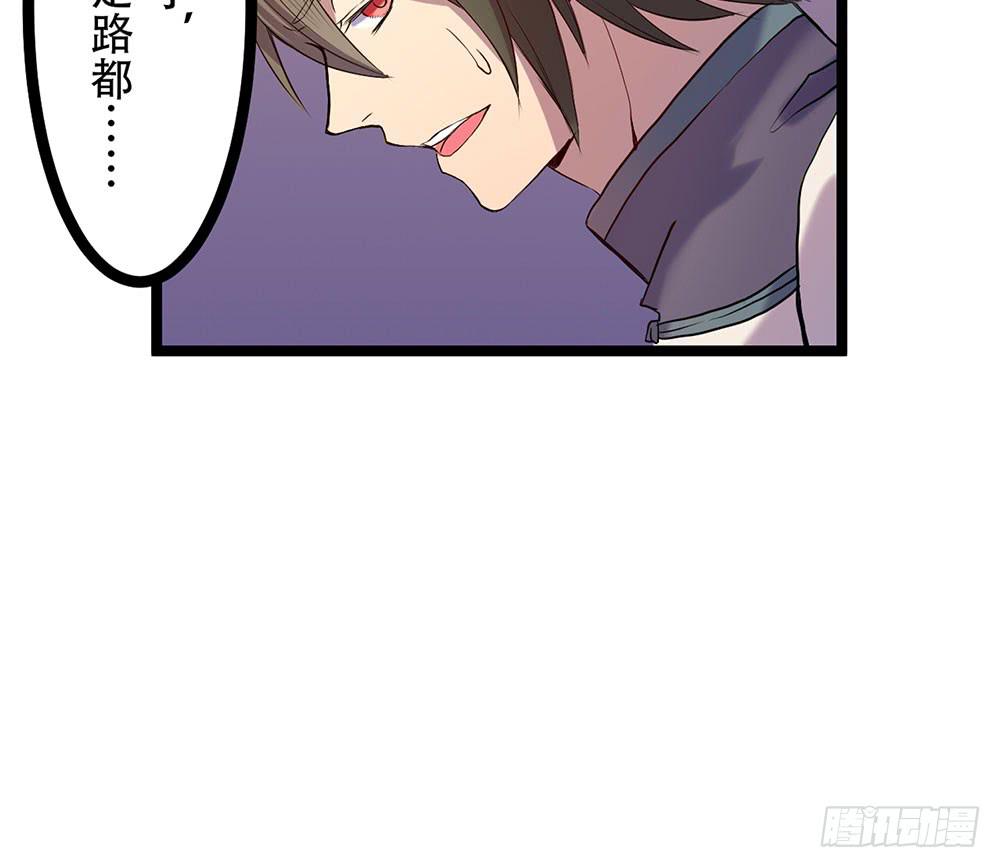 元核流动-第23话