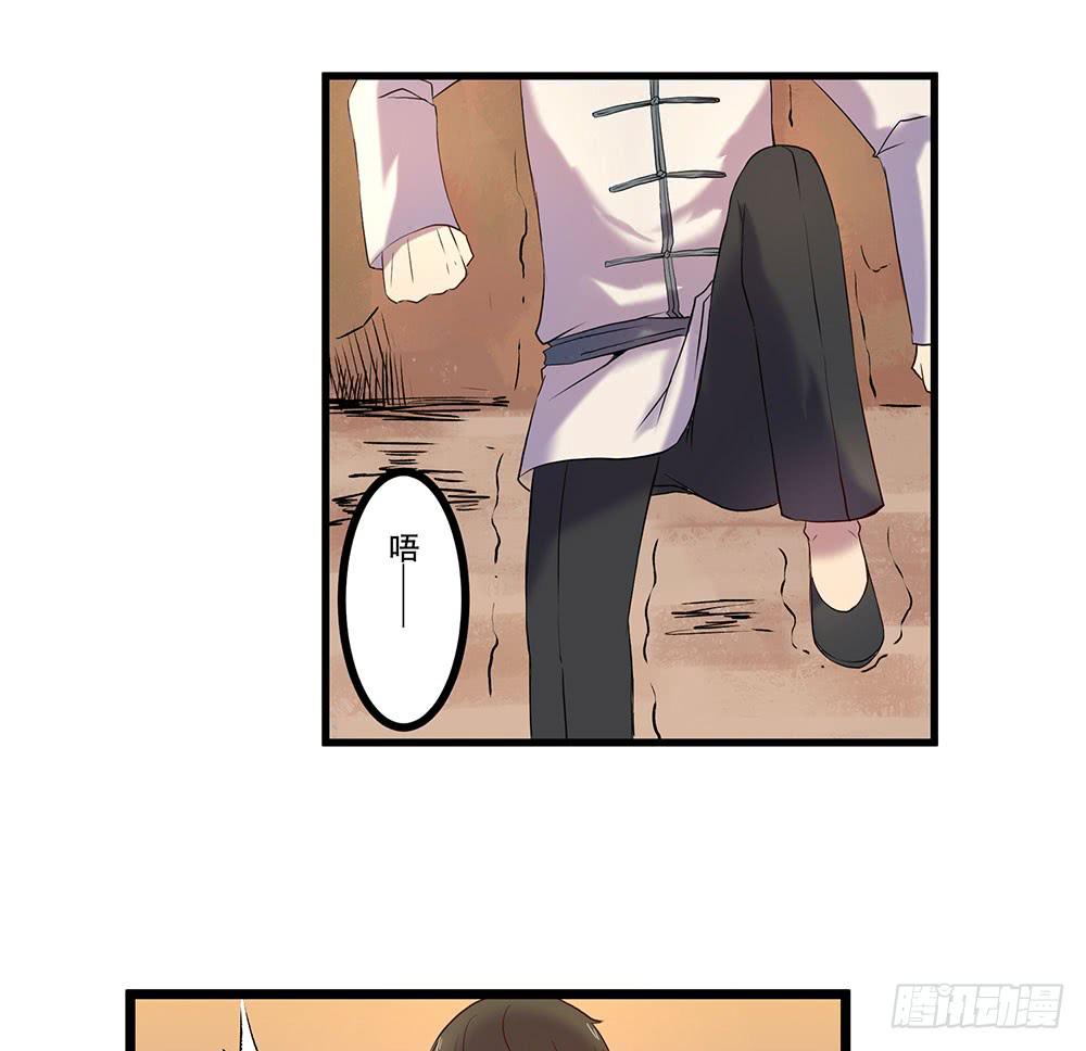 元核流动-第23话