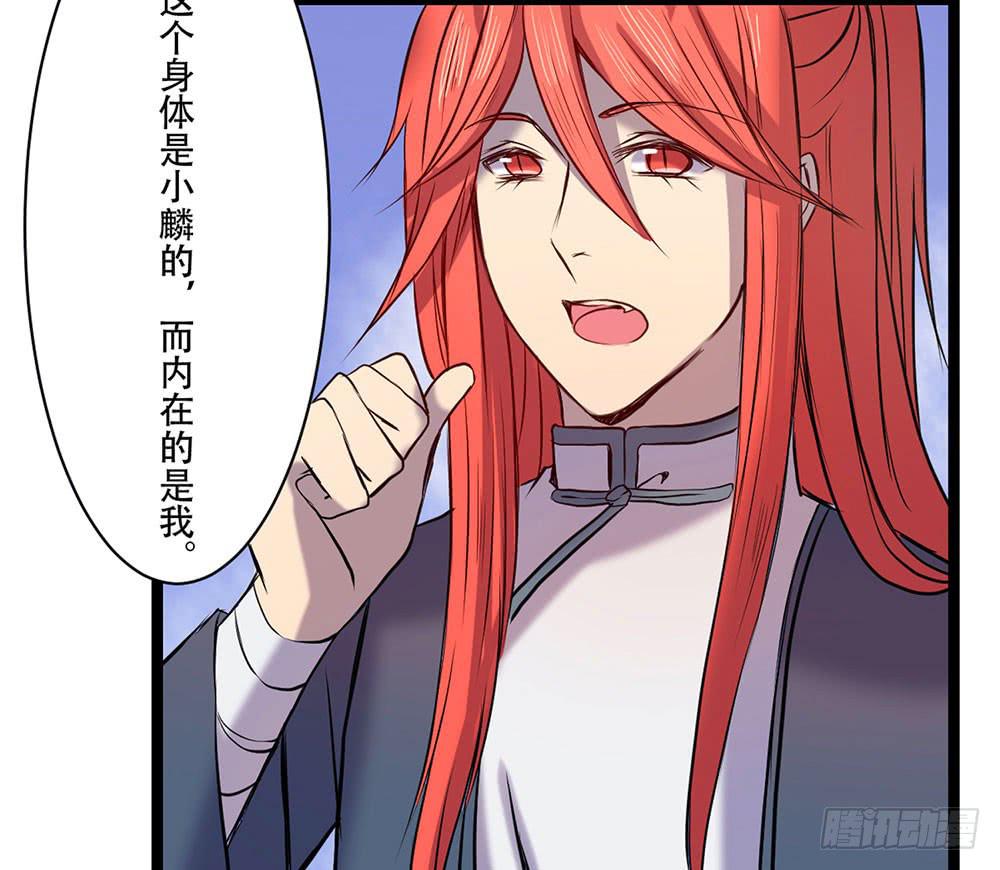 杏儿后裔(1/2)-第25话