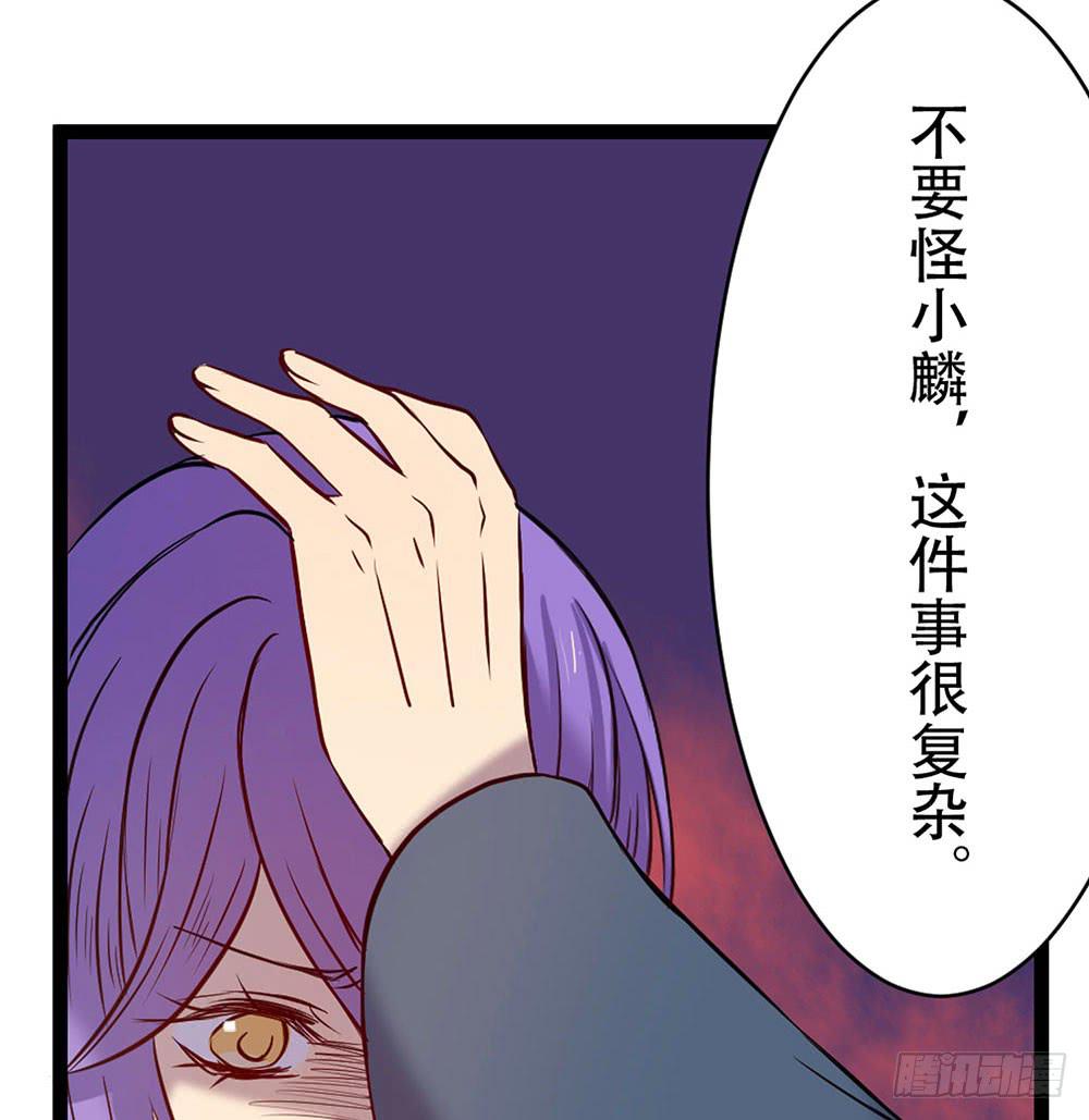 杏儿后裔(1/2)-第25话