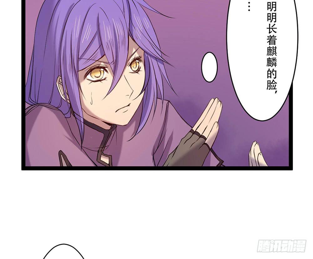 杏儿后裔(1/2)-第25话