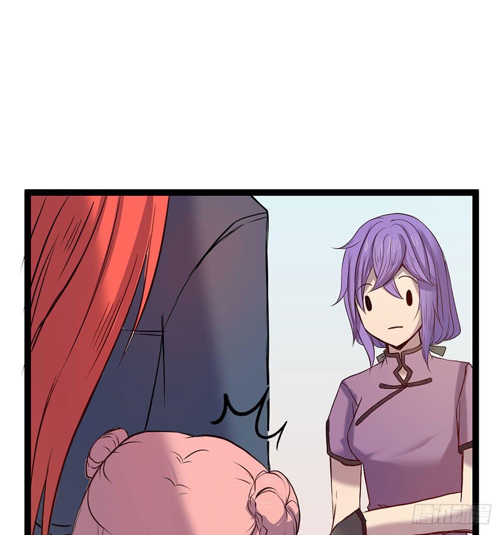 杏儿后裔(1/2)-第25话