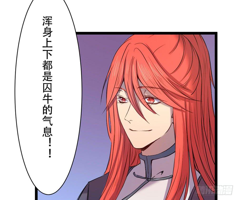 杏儿后裔(1/2)-第25话