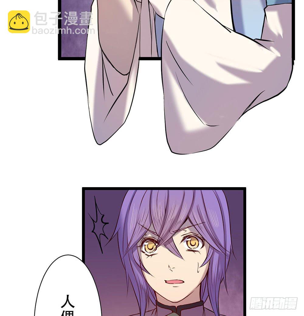 杏儿后裔(1/2)-第25话