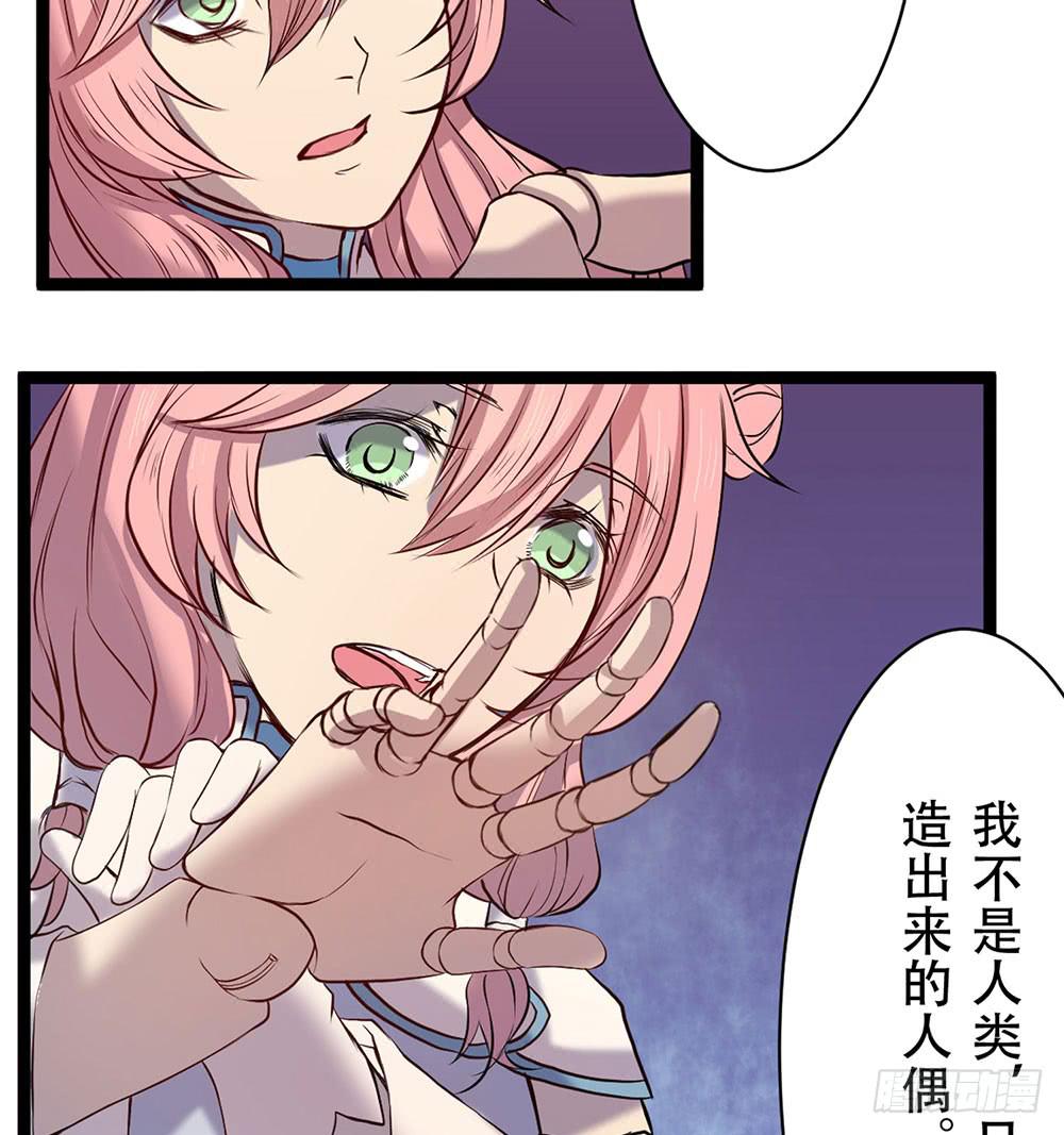 杏儿后裔(1/2)-第25话