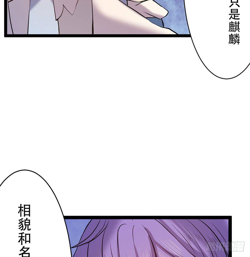 杏儿后裔(1/2)-第25话