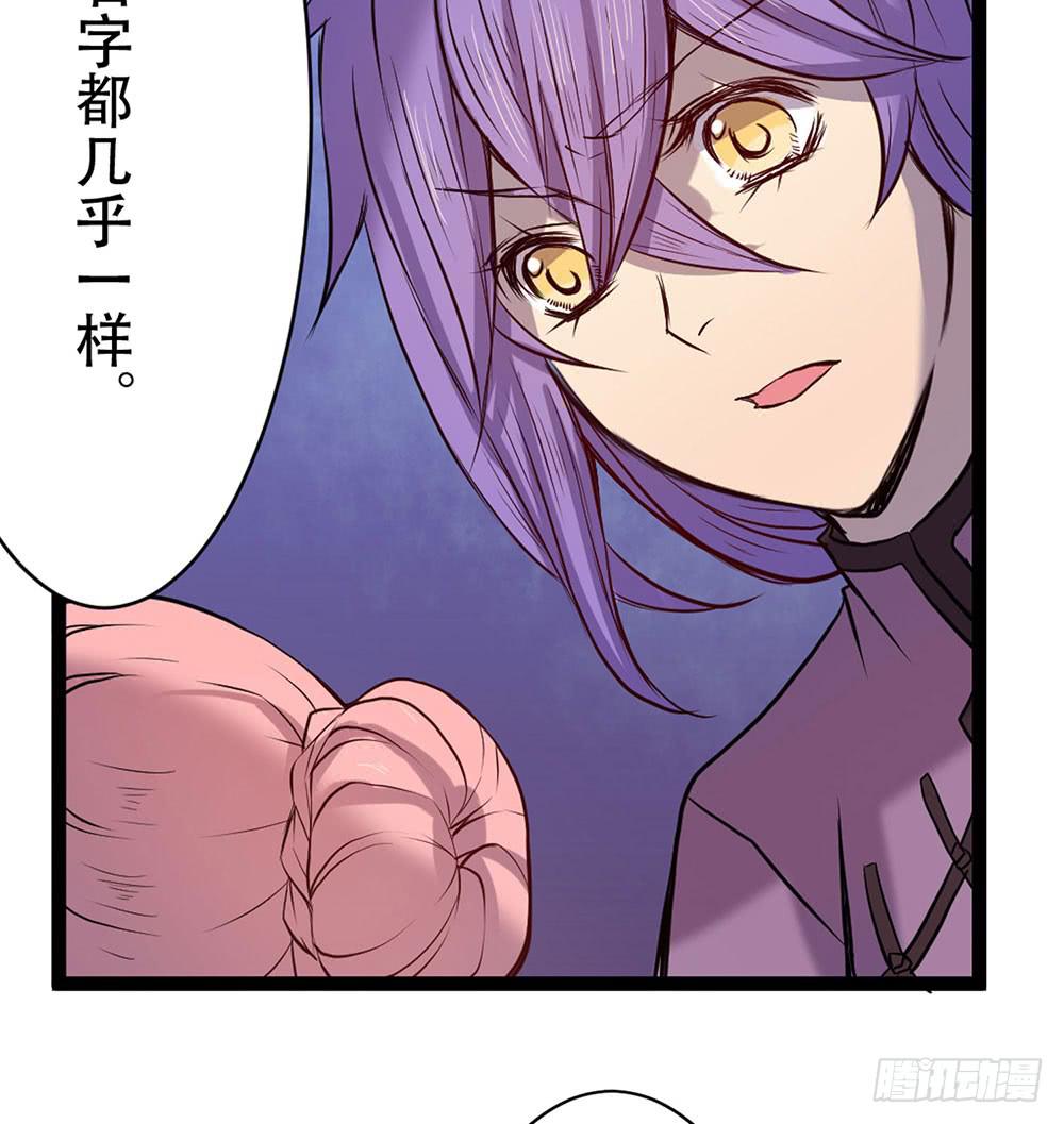 杏儿后裔(1/2)-第25话