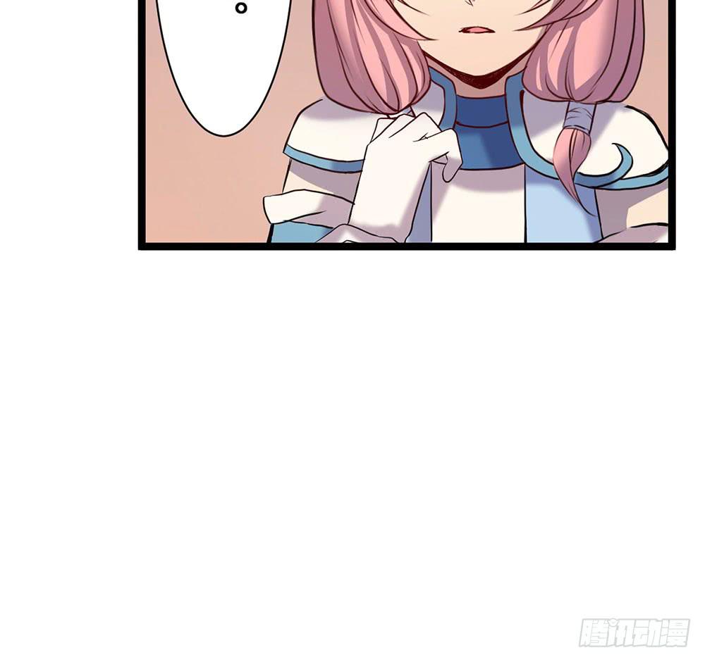 杏儿后裔(1/2)-第25话