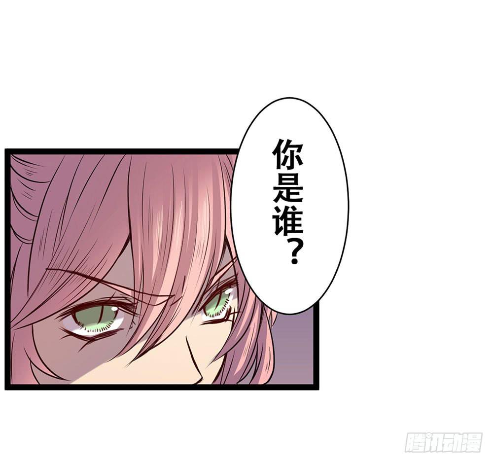 杏儿后裔(1/2)-第25话