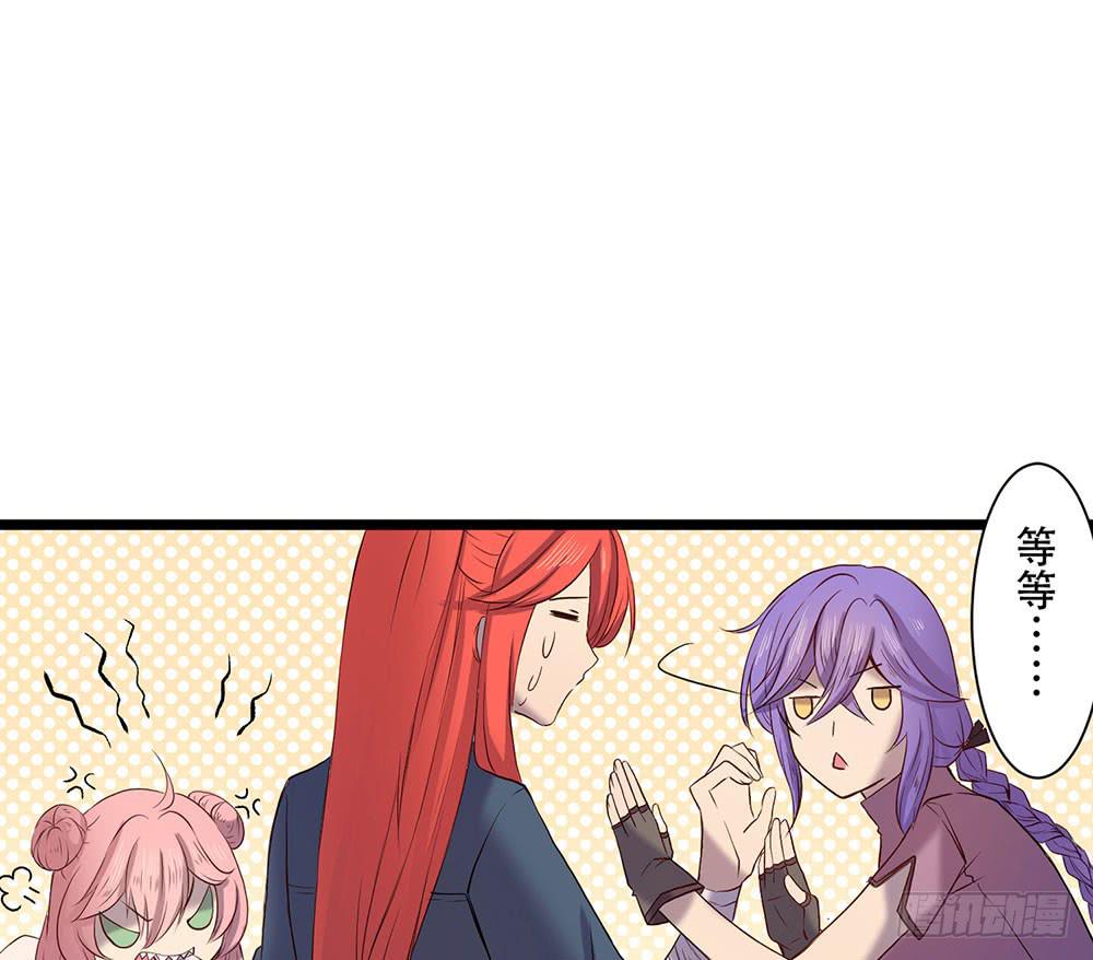 杏儿后裔(1/2)-第25话