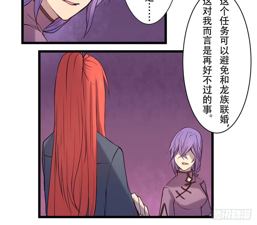 善者吾善(1/2)-第27话