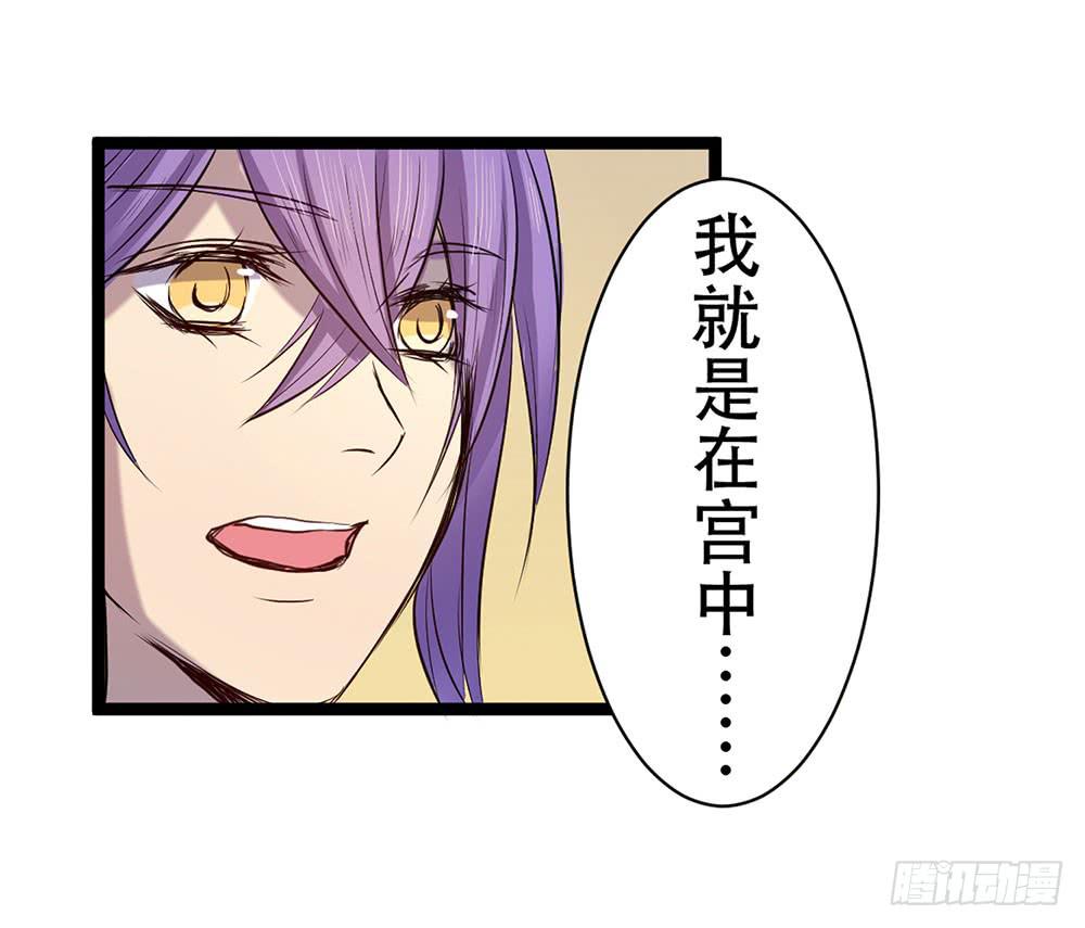 善者吾善(1/2)-第27话