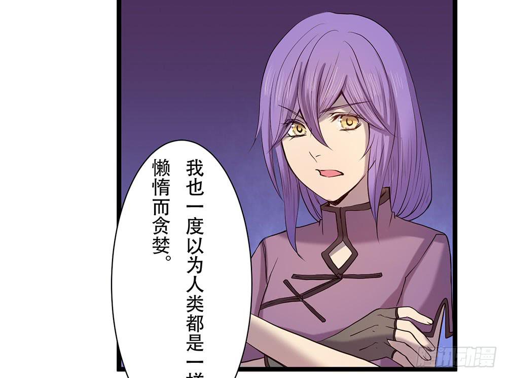 善者吾善(1/2)-第27话