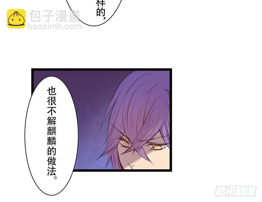 善者吾善(1/2)-第27话